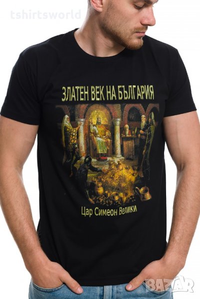 Нова мъжка тениска с дигитален печат Златен век на България, снимка 1