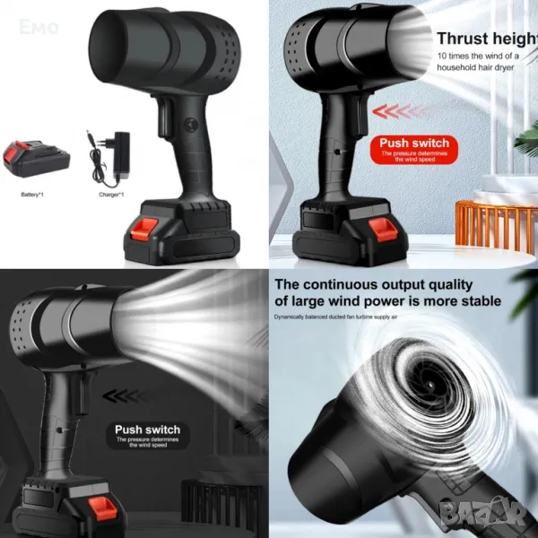 Мощен струен вентилатор – Преносимо сушене и почистване с турбо скорост, снимка 1