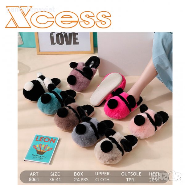 Дамски домашни пухени чехли 36/41, снимка 1