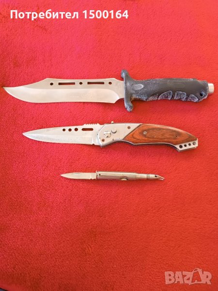  Ножове , снимка 1