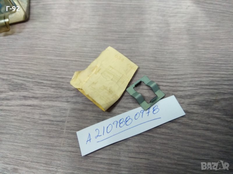 A2109880978**NEU**MERCEDES**W208**W210**ЩИПКА ЗА СЪЕДИНИТЕЛ**, снимка 1