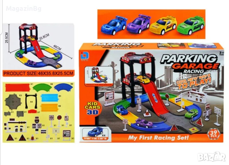 Паркинг на 3 нива

Играчка , снимка 1