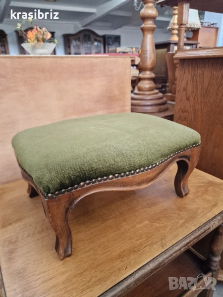 Масивна Табуретка за Крака-внос от Германия!, снимка 1