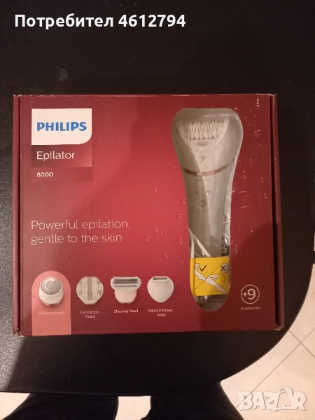 Епилатор Philips series 8000, снимка 1