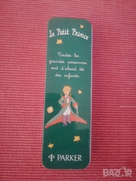 Тенекиена кутия. , снимка 1