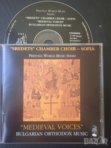 Оригинален диск Българска Музика записан в  UK - Sredets Chamber Choir Sofia ‎– Medieval Voices, снимка 1
