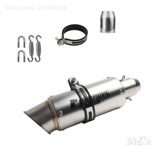 спортно гърне/ауспух за мотор , снимка 1