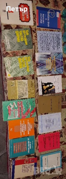 Фирмени книги, наръчници, закони и др., снимка 1