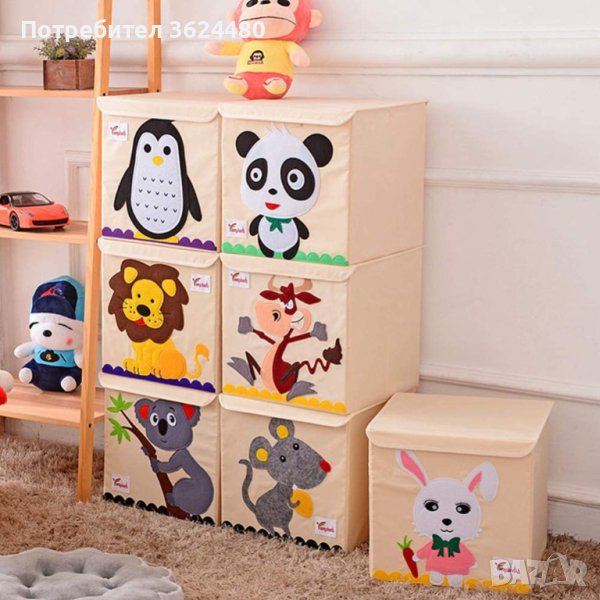 Кутия за играчки с капак, снимка 1