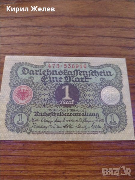 Стара банкнота - Германия - 1 марка 1920 година - 23634, снимка 1