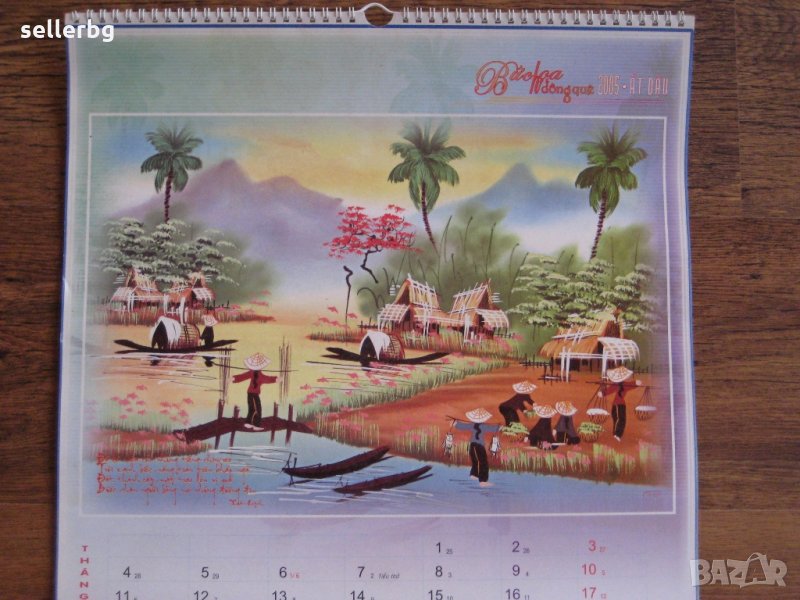 Плакати от стенни календари на тема Азия Виетнам - картини, снимка 1