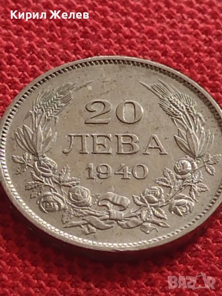 Монета 20 лева 1940г. ЦАРСТВО БЪЛГАРИЯ БОРИС трети ПЕРФЕКТНО СЪСТОЯНИЕ РЯДКА 32930, снимка 1