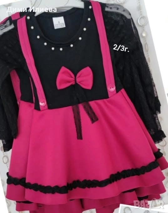 Детска рокля , снимка 1