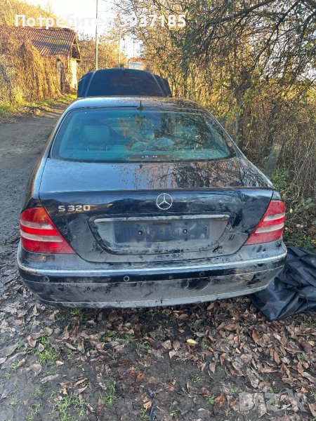 Mercedes w220 на части, снимка 1