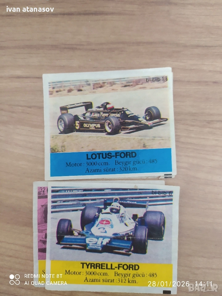 картинки от дъвки боб биб, снимка 1