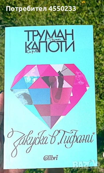 Книги, снимка 1