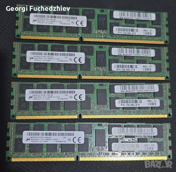 32GB (4X8GB) PC3-12800R 2RX4 REG ECC DDR3 Сървърна памет, снимка 1