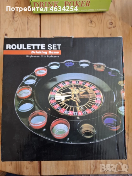 Игра Roulette Set (Drinking Game), снимка 1