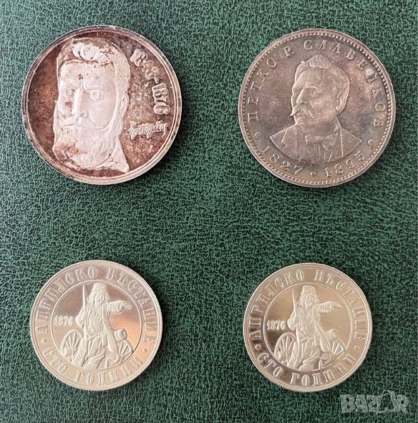 Юбилейни монети, снимка 1