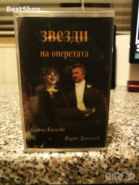 Лиляна Кисьова и Видин Даскалов - Звезди на Операта, снимка 1