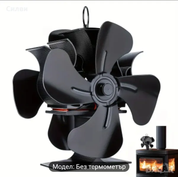 Голям Двоен Вентилатор за камина печка Автономен Термогенераторен Безшумен, снимка 1