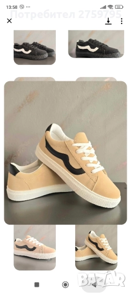 ТОП. МЪЖКИ ВЕЛУРЕНИ ОБУВКИ., снимка 1