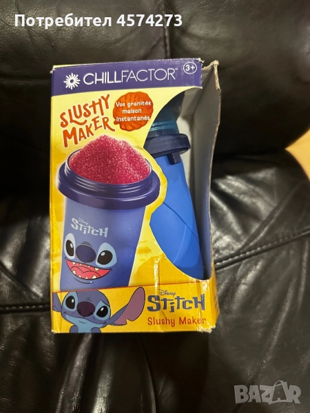 Бързо охлаждаща силиконова чаша, снимка 1