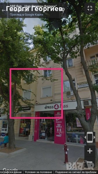 Офиси под наем срещу община Стара Загора, снимка 1