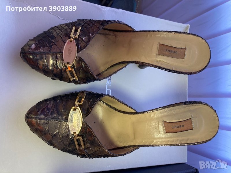 Prodavam, снимка 1