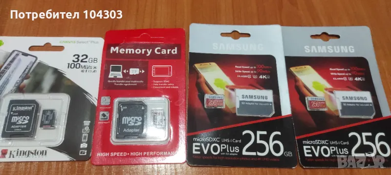 MicroSD_карти_32_256_512GB, снимка 1