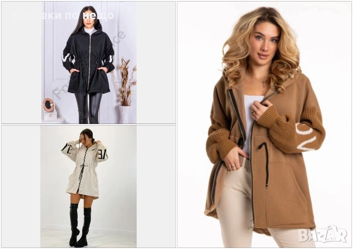 Дамска Жилетка Фино Плетиво - 3 Налични Цвята Код A914, снимка 1