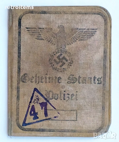 Немски документ от Втората световна война - Polizei, снимка 1