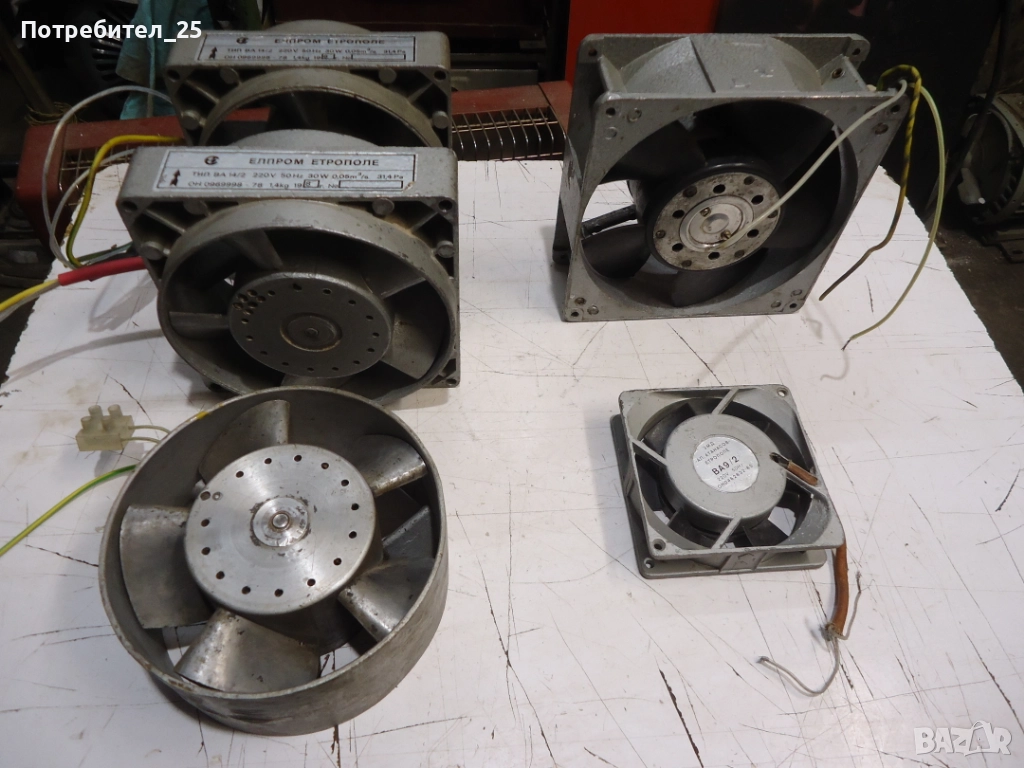 Монофазни вентилатори- Екпром Етрополе, снимка 1