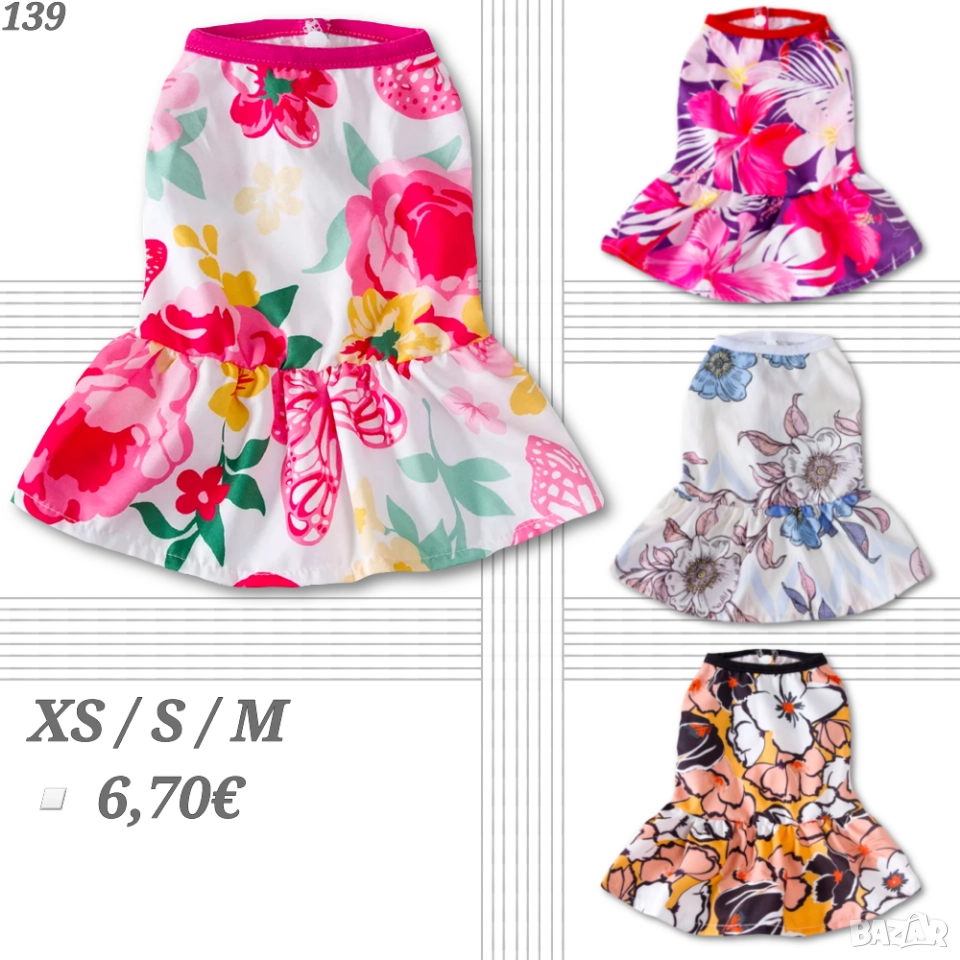 Рокли за кучета и котки. Рокля за куче. Дрехи за кучета. Кучешки рокли. Кучешки дрехи., снимка 1