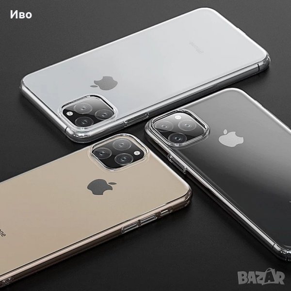 Силиконов кейс за iphone X Xs 11 11pro 11promax 7 7plus 8 plus, снимка 1