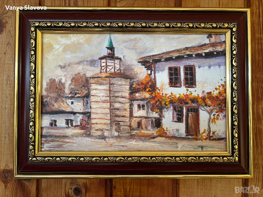 Есенна Трявна, снимка 1