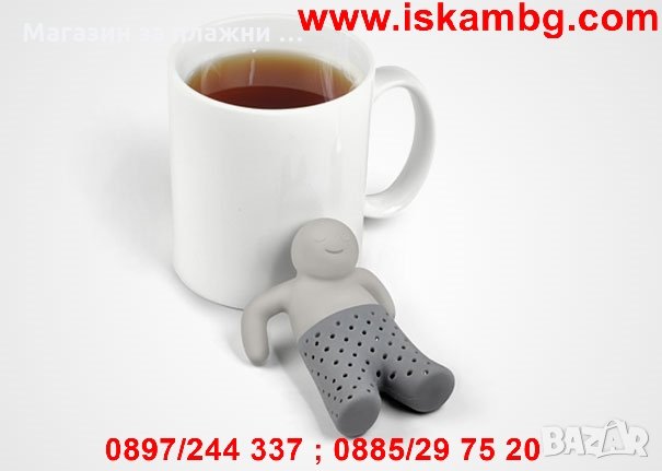 ЦЕДКА ЗА ЧАЙ MR. TEA   код 0772, снимка 1