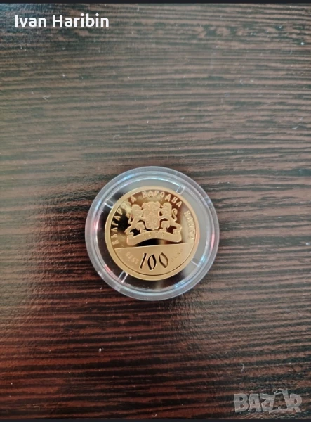 Продавам възпоменателна монета 100 години Богословски факултет , снимка 1