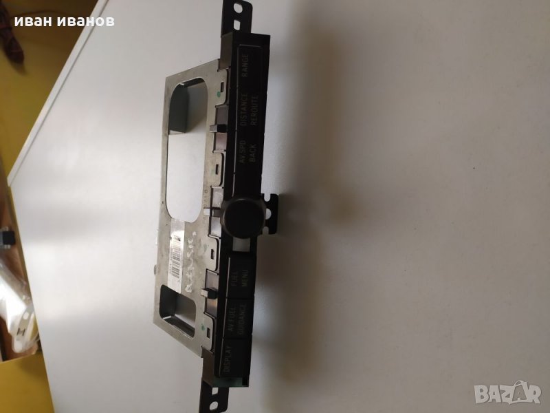 Бутони компютър тойота авенсис, снимка 1