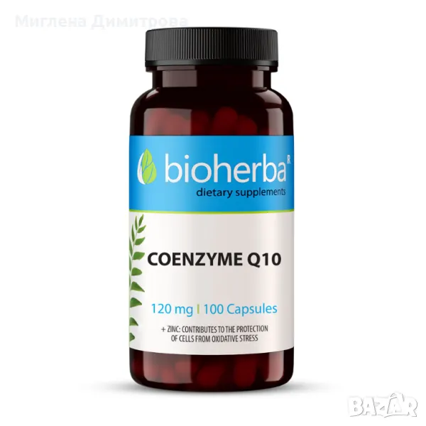КОЕНЗИМ Q10/ COENZYME Q10, 100 капсули, 120мг, снимка 1