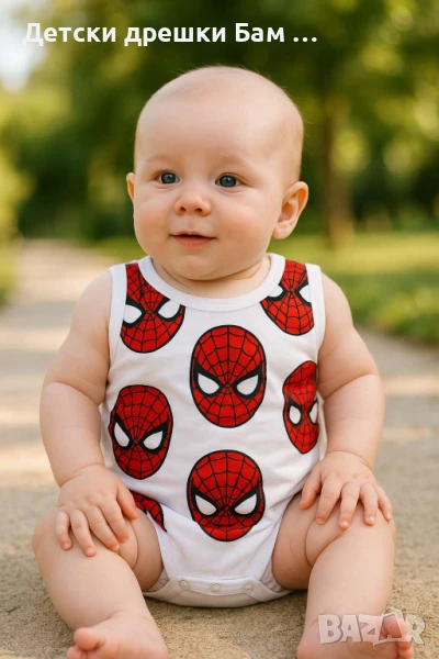 Боди Спайдър Мен, снимка 1