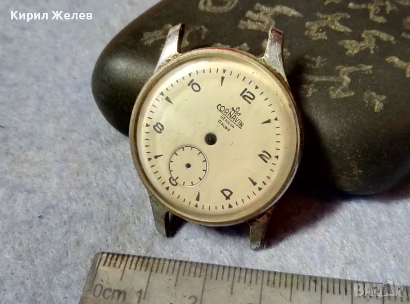 CORNAVIN GENEVA 17 RUBIS КАСА с КАПАК СТЪКЛО и ЦИФЕРБЛАТ от СТАР ШВЕЙЦАРСКИ ЧАСОВНИК КОРНАВИН 49666, снимка 1