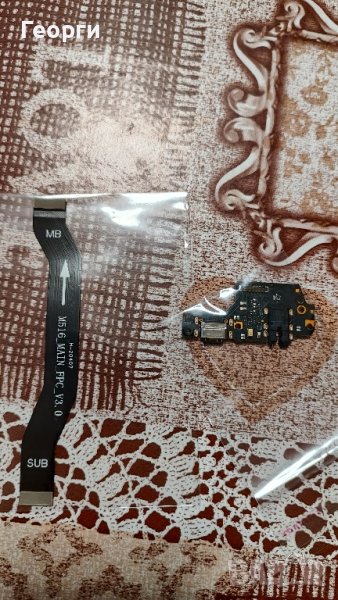 Нови захранваща платка плюс нов лентов кабел към дънната платка за Redmi Note 8T, снимка 1