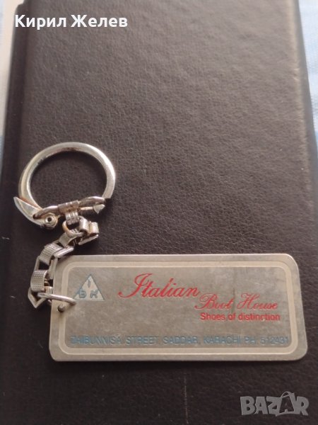 Рядък ключодържател рекламен за КОЛЕКЦИЯ ДЕКОРАЦИЯ 42286, снимка 1