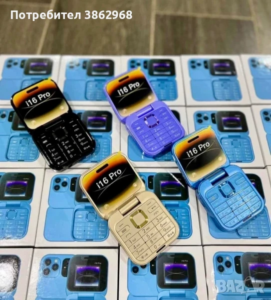 Мобилен телефон , снимка 1