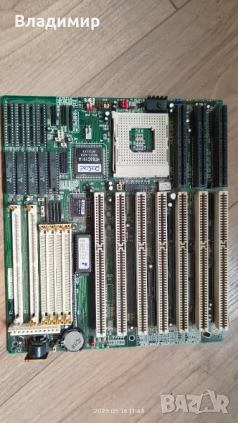 нетествано дъно, снимка 1