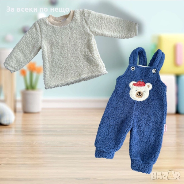 Бебешки Комплект От 2 Части - Гащеризон И Блузка Код S284, снимка 1