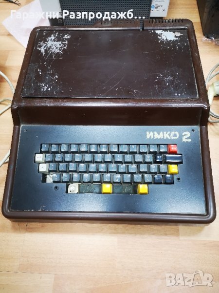Прототип ИМКО-2 първата бройка в кутия, снимка 1