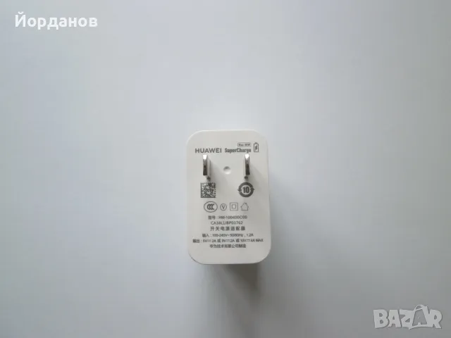 Зарядно устройство Huawei 40W, снимка 1