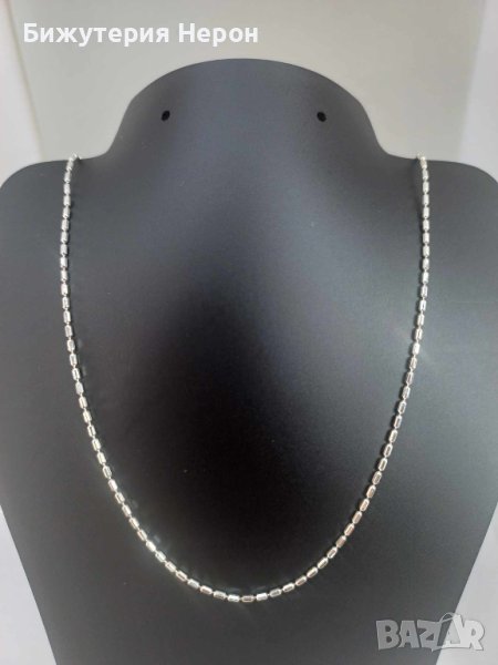 Сребърен синджир, снимка 1